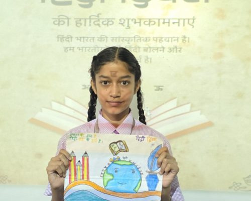 Hindi Diwas Celebration